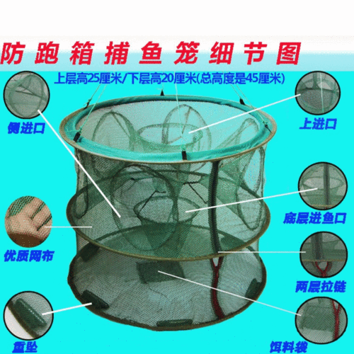 收地笼技巧,监控地笼怎么安装-第1张图片-安保之家 收地笼技巧,监控地笼怎么安装-第1张图片-安保之家