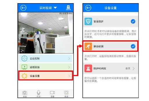 云视通对讲怎么开启(云视通监控怎么设置语音对讲)-第1张图片-安保之家 云视通对讲怎么开启(云视通监控怎么设置语音对讲)-第1张图片-安保之家