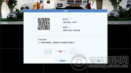 宇视云服务怎么设置（宇视云服务怎么设置密码登录）-第1张图片-安保之家