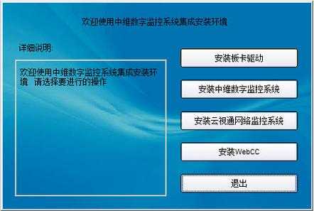 采集卡怎么安装驱动(采集卡怎么安装驱动程序)-第2张图片-安保之家 采集卡怎么安装驱动(采集卡怎么安装驱动程序)-第2张图片-安保之家