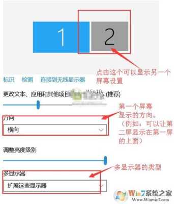 双面走之屏幕怎么设置(双面屏如何设置)-第2张图片-安保之家 双面走之屏幕怎么设置(双面屏如何设置)-第2张图片-安保之家
