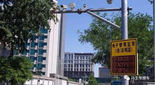 怎么防止电子眼抓拍(怎么防止电子眼抓拍高速路)-第3张图片-安保之家 怎么防止电子眼抓拍(怎么防止电子眼抓拍高速路)-第3张图片-安保之家