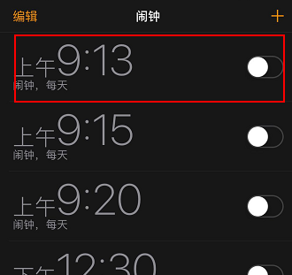 监控总是响怎么办(监控总响有闹铃怎么消除)-第2张图片-安保之家 监控总是响怎么办(监控总响有闹铃怎么消除)-第2张图片-安保之家