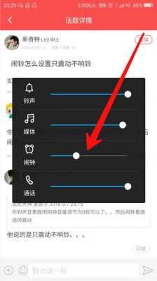 监控总是响怎么办(监控总响有闹铃怎么消除)-第3张图片-安保之家 监控总是响怎么办(监控总响有闹铃怎么消除)-第3张图片-安保之家