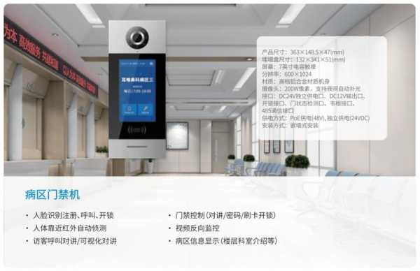 隔离报警器怎么关闭,联网报警器怎么关闭声音-第3张图片-安保之家 隔离报警器怎么关闭,联网报警器怎么关闭声音-第3张图片-安保之家