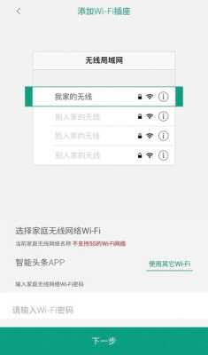 云起智能监控怎么连接(云起智能监控怎么连接手机)-第1张图片-安保之家 云起智能监控怎么连接(云起智能监控怎么连接手机)-第1张图片-安保之家