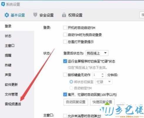 怎么调整监控画面的亮度（怎么调整监控画面的亮度）-第2张图片-安保之家