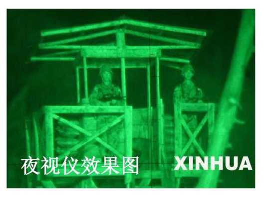 森林怎么找到夜视仪(森林怎么找到夜视仪的位置)-第2张图片-安保之家 森林怎么找到夜视仪(森林怎么找到夜视仪的位置)-第2张图片-安保之家