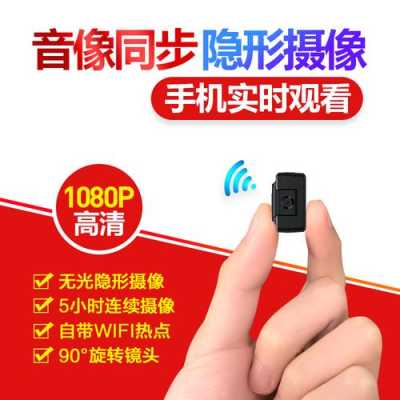 隐藏式微型探头哪里可以购买,-第3张图片-安保之家 隐藏式微型探头哪里可以购买,-第3张图片-安保之家