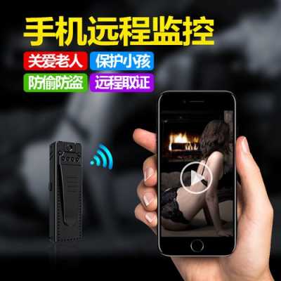 隐藏式微型探头哪里可以购买,-第2张图片-安保之家 隐藏式微型探头哪里可以购买,-第2张图片-安保之家