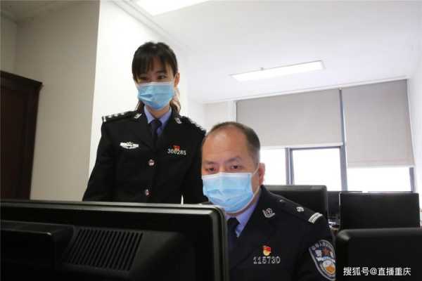 支队长是什么级别，网安警察怎么样待遇怎么样-第2张图片-安保之家