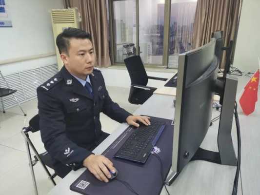 支队长是什么级别，网安警察怎么样待遇怎么样-第1张图片-安保之家