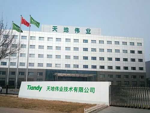 哈尔滨天地伟业怎么样(天津天地伟业科技有限公司怎么样)-第1张图片-安保之家 哈尔滨天地伟业怎么样(天津天地伟业科技有限公司怎么样)-第1张图片-安保之家