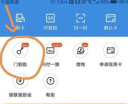 防复制电梯卡怎么复制不丢数据,怎么防止电梯ic卡复制失败-第1张图片-安保之家 防复制电梯卡怎么复制不丢数据,怎么防止电梯ic卡复制失败-第1张图片-安保之家
