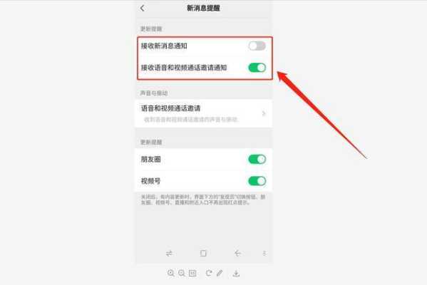 监控没有提示音怎么办,监控的声音怎么调没有声音-第3张图片-安保之家 监控没有提示音怎么办,监控的声音怎么调没有声音-第3张图片-安保之家
