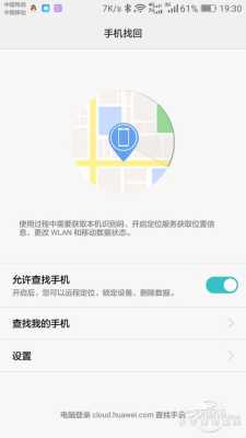 怎么确认手机被监控了(怎么确认手机被监控了呢)-第2张图片-安保之家 怎么确认手机被监控了(怎么确认手机被监控了呢)-第2张图片-安保之家