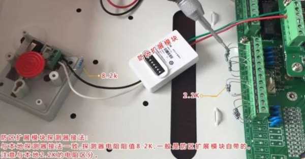 海康磁开关入侵探测器使用方法,海康探测器怎么接线-第3张图片-安保之家 海康磁开关入侵探测器使用方法,海康探测器怎么接线-第3张图片-安保之家