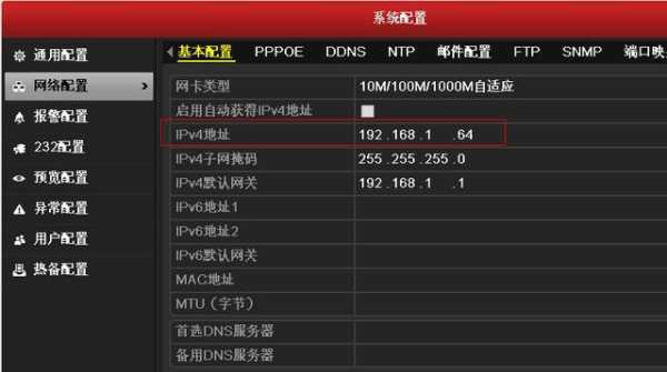 电脑怎么设置录像机(电脑怎么设置录像机权限)-第3张图片-安保之家 电脑怎么设置录像机(电脑怎么设置录像机权限)-第3张图片-安保之家