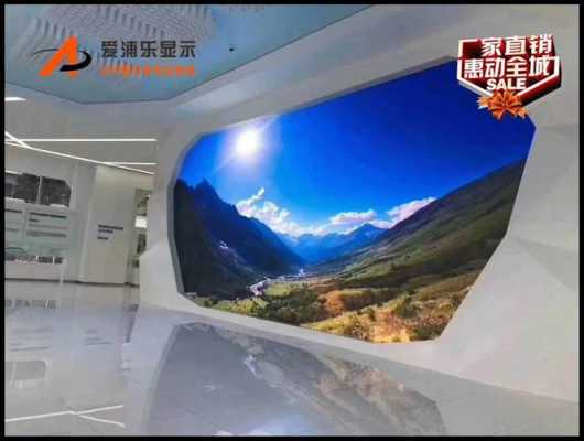 诺瓦led显示屏异形屏怎样调,led屏幕边框怎么设置-第2张图片-安保之家 诺瓦led显示屏异形屏怎样调,led屏幕边框怎么设置-第2张图片-安保之家