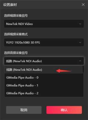 摄像机信号怎么调(摄像机信号怎么调出来)-第3张图片-安保之家 摄像机信号怎么调(摄像机信号怎么调出来)-第3张图片-安保之家