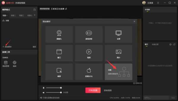 摄像机信号怎么调(摄像机信号怎么调出来)-第2张图片-安保之家 摄像机信号怎么调(摄像机信号怎么调出来)-第2张图片-安保之家