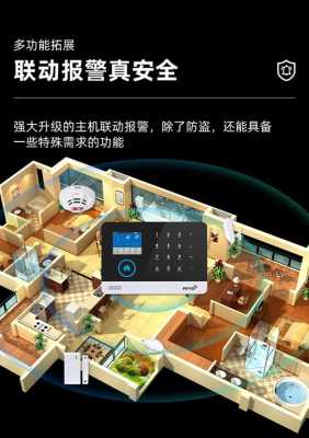 远投报警器怎么用,wifi报警器的功能-第2张图片-安保之家 远投报警器怎么用,wifi报警器的功能-第2张图片-安保之家