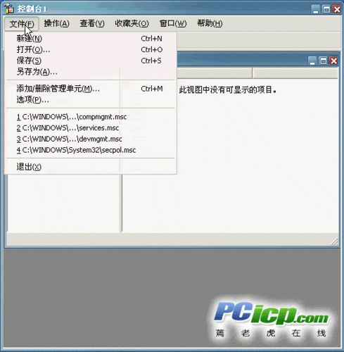 动态ip怎么实现远程监控-第3张图片-安保之家 动态ip怎么实现远程监控-第3张图片-安保之家