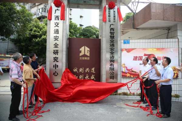 怎么选择广西安防监控(广西迅图信息技术有限公司怎么样)-第3张图片-安保之家 怎么选择广西安防监控(广西迅图信息技术有限公司怎么样)-第3张图片-安保之家