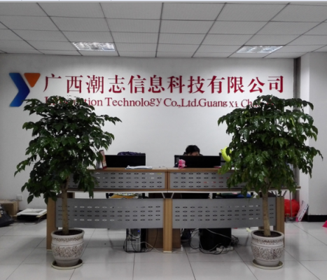 怎么选择广西安防监控(广西迅图信息技术有限公司怎么样)-第2张图片-安保之家 怎么选择广西安防监控(广西迅图信息技术有限公司怎么样)-第2张图片-安保之家