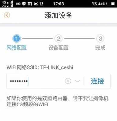 乐橙云怎么无法连接(乐橙云接入状态未连接)-第1张图片-安保之家 乐橙云怎么无法连接(乐橙云接入状态未连接)-第1张图片-安保之家