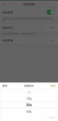 乐橙云怎么无法连接(乐橙云接入状态未连接)-第2张图片-安保之家 乐橙云怎么无法连接(乐橙云接入状态未连接)-第2张图片-安保之家