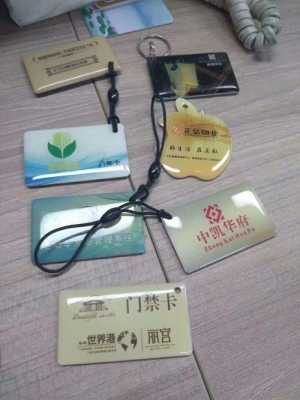普通门尽坏了怎么修(ic门禁卡坏了如何修复)-第2张图片-安保之家 普通门尽坏了怎么修(ic门禁卡坏了如何修复)-第2张图片-安保之家