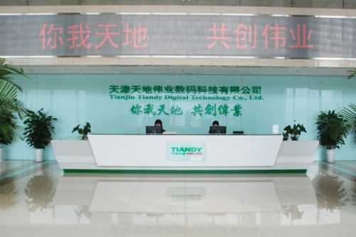 天地伟业产品怎么样,天地伟业 牌子怎么样啊-第2张图片-安保之家 天地伟业产品怎么样,天地伟业 牌子怎么样啊-第2张图片-安保之家