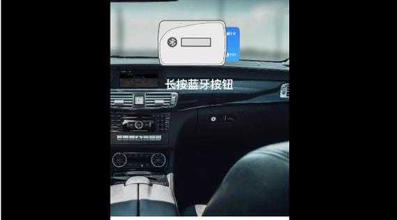 obu怎么连接手机蓝牙(手机etc怎么和手机连接)-第2张图片-安保之家 obu怎么连接手机蓝牙(手机etc怎么和手机连接)-第2张图片-安保之家