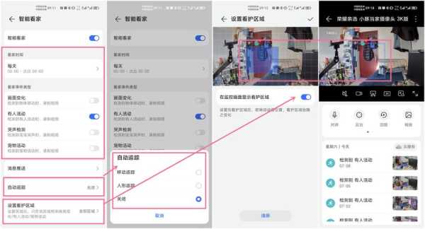ap摄像机怎么连不上(小豚当家摄像头手机总是连接失败)-第2张图片-安保之家 ap摄像机怎么连不上(小豚当家摄像头手机总是连接失败)-第2张图片-安保之家