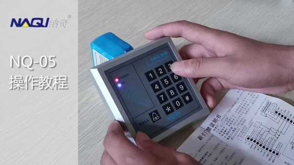 lenel门禁怎么批量加卡(v2000c门禁怎么批量加卡)-第1张图片-安保之家 lenel门禁怎么批量加卡(v2000c门禁怎么批量加卡)-第1张图片-安保之家