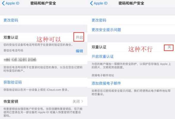 监控设备怎么修改密码,监控锁屏密码怎么更换新密码-第1张图片-安保之家 监控设备怎么修改密码,监控锁屏密码怎么更换新密码-第1张图片-安保之家