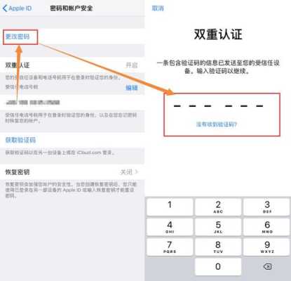 监控设备怎么修改密码,监控锁屏密码怎么更换新密码-第2张图片-安保之家 监控设备怎么修改密码,监控锁屏密码怎么更换新密码-第2张图片-安保之家