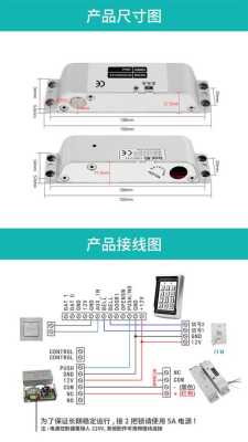 门禁专用电源怎么调延时,电插锁怎么调延时视频-第1张图片-安保之家 门禁专用电源怎么调延时,电插锁怎么调延时视频-第1张图片-安保之家