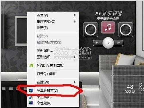监控分辨率怎么调最佳(监控分辨率怎么调最佳)-第3张图片-安保之家 监控分辨率怎么调最佳(监控分辨率怎么调最佳)-第3张图片-安保之家