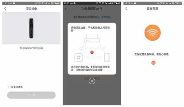 监控密码锁锁死了怎么(视频监控因输错密码被锁住了,几个小时后能重新解锁)-第2张图片-安保之家 监控密码锁锁死了怎么(视频监控因输错密码被锁住了,几个小时后能重新解锁)-第2张图片-安保之家