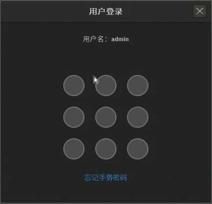 监控密码锁锁死了怎么(视频监控因输错密码被锁住了,几个小时后能重新解锁)-第3张图片-安保之家 监控密码锁锁死了怎么(视频监控因输错密码被锁住了,几个小时后能重新解锁)-第3张图片-安保之家