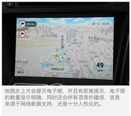 高德车机版导航连接不上gps,车载gps监控怎么连接不上手机-第1张图片-安保之家 高德车机版导航连接不上gps,车载gps监控怎么连接不上手机-第1张图片-安保之家