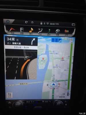 高德车机版导航连接不上gps,车载gps监控怎么连接不上手机-第2张图片-安保之家 高德车机版导航连接不上gps,车载gps监控怎么连接不上手机-第2张图片-安保之家