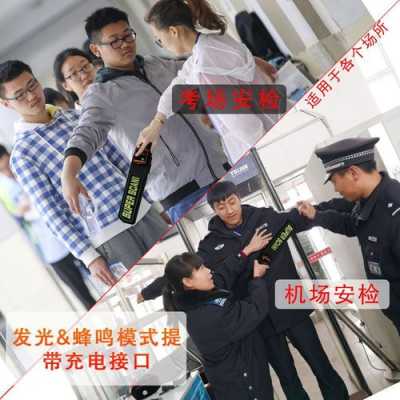 学校香烟探测器怎么防(烟怎么躲过学校金属探测器)-第1张图片-安保之家 学校香烟探测器怎么防(烟怎么躲过学校金属探测器)-第1张图片-安保之家