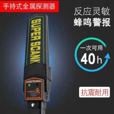 学校香烟探测器怎么防(烟怎么躲过学校金属探测器)-第3张图片-安保之家 学校香烟探测器怎么防(烟怎么躲过学校金属探测器)-第3张图片-安保之家