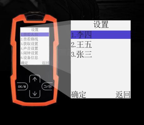 保安打点器怎么查记录(打点机怎么看数据)-第1张图片-安保之家 保安打点器怎么查记录(打点机怎么看数据)-第1张图片-安保之家