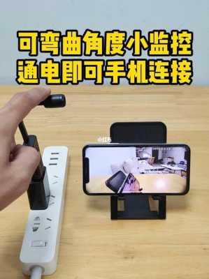 车载摄像头未连接能录音吗,摄像头带录音怎么连接手机-第2张图片-安保之家 车载摄像头未连接能录音吗,摄像头带录音怎么连接手机-第2张图片-安保之家