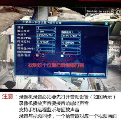 车载摄像头未连接能录音吗,摄像头带录音怎么连接手机-第3张图片-安保之家 车载摄像头未连接能录音吗,摄像头带录音怎么连接手机-第3张图片-安保之家