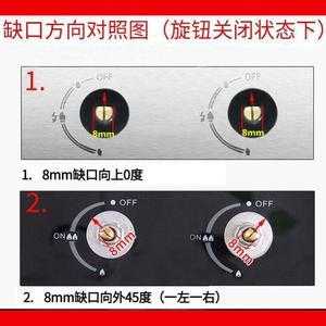 有按钮的煤气应该怎么开(有按钮的煤气应该怎么开启)-第2张图片-安保之家 有按钮的煤气应该怎么开(有按钮的煤气应该怎么开启)-第2张图片-安保之家